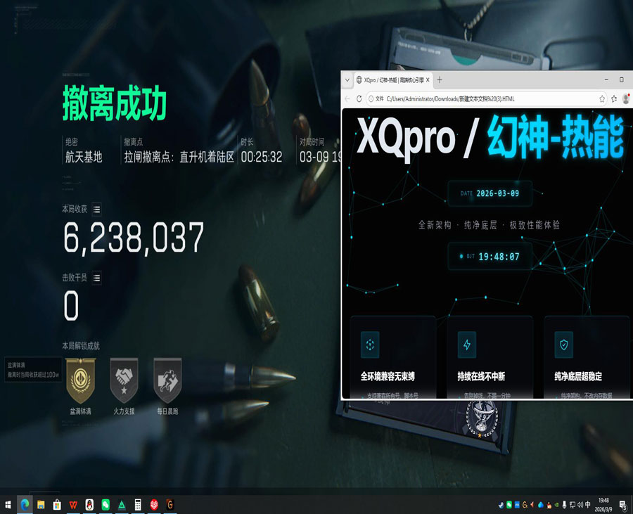 胖猫三角洲辅助透视自瞄效果